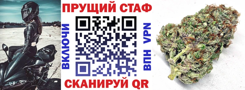 Где купить Кирово-Чепецк Каннабис КОКАИН A-PVP Меф