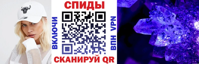 Амфетамин 97%  mega ссылка  Кирово-Чепецк 