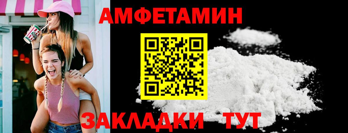 АМФ  АМФ  Вход с VPN  АМФ 98%  Кирово-Чепецк 