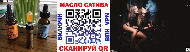 купить наркотик  Кирово-Чепецк  Печенье с ТГК конопля 