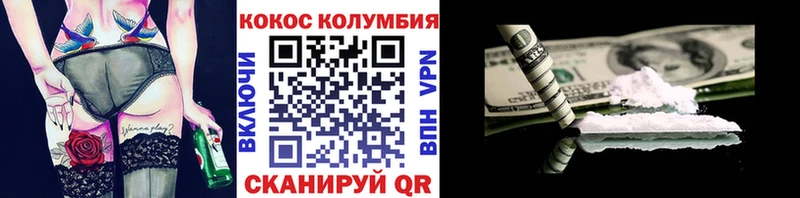 Кокаин Fish Scale  blacksprut как войти  Кирово-Чепецк  магазин   