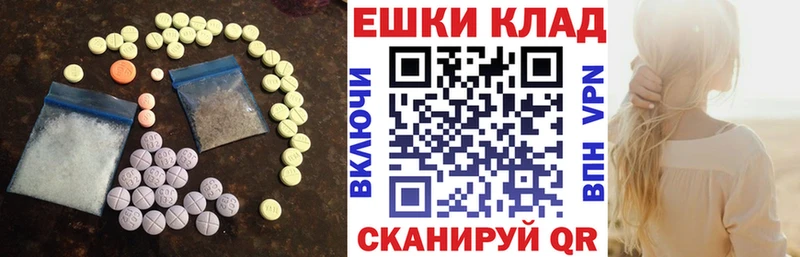 купить  цена  Кирово-Чепецк  ЭКСТАЗИ TESLA 