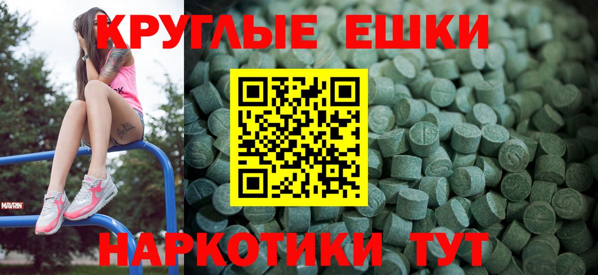 ЭКСТАЗИ XTC Кирово-Чепецк