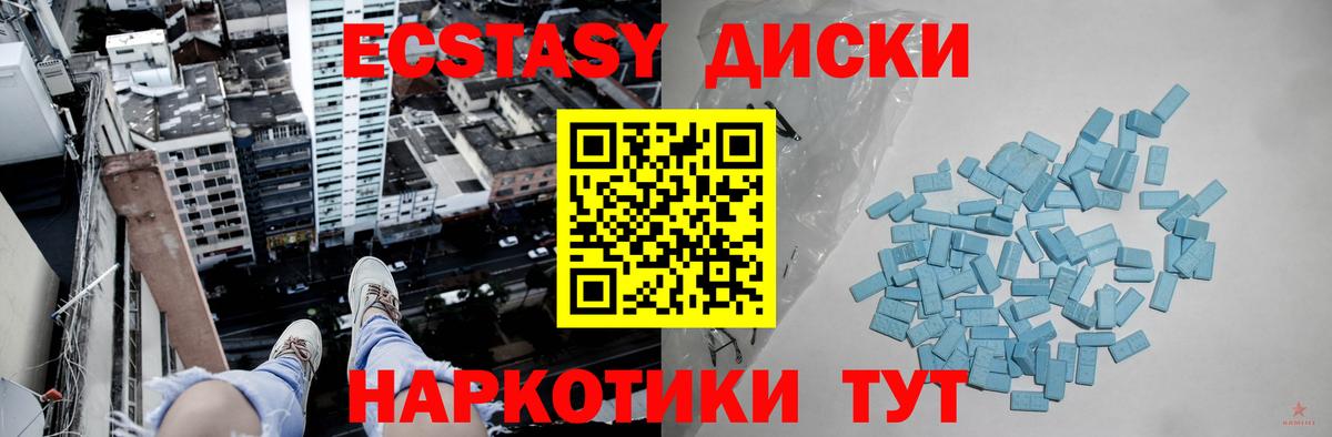 Экстази Philipp Plein  Вход с VPN  ЭКСТАЗИ ешки  Кирово-Чепецк 