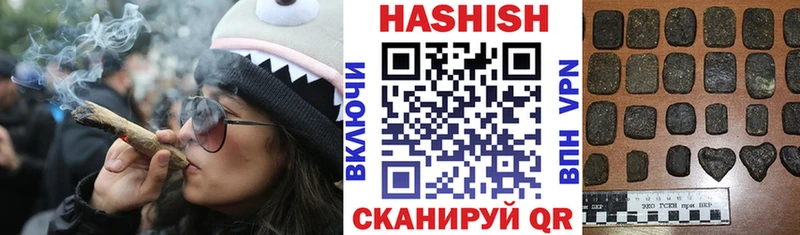 ГАШ hashish  мориарти телеграм  Кирово-Чепецк 
