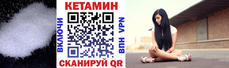 MEGA ТОР  Кирово-Чепецк  Кетамин VHQ 