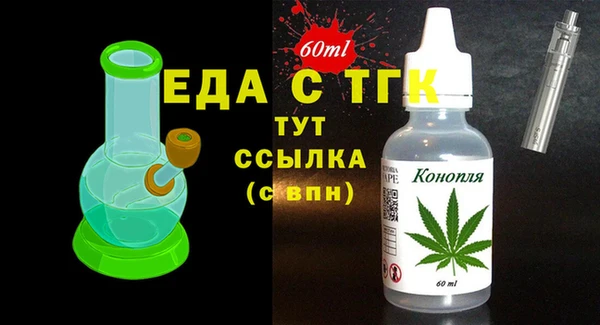 бутик Армянск