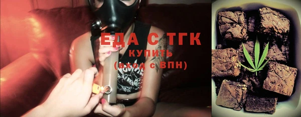 бутик Армянск
