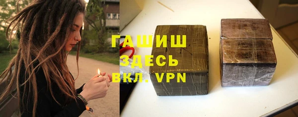бутик Армянск