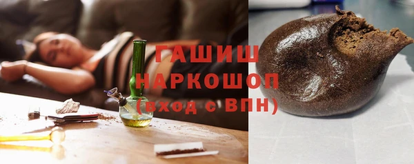 бутик Армянск