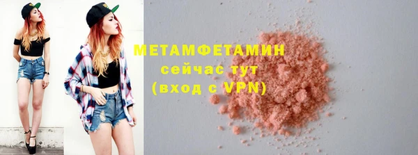 скорость mdpv Аркадак