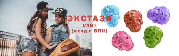 бутик Армянск