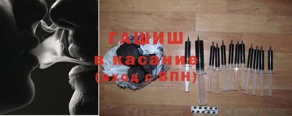 бутик Армянск