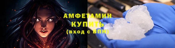 бутик Армянск