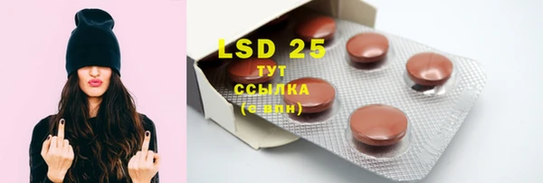 скорость mdpv Аркадак