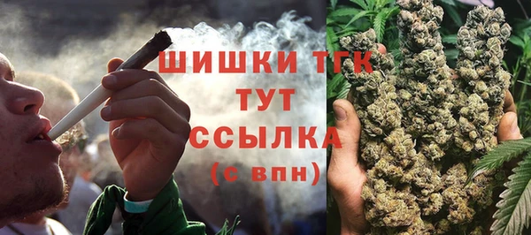 бутик Армянск
