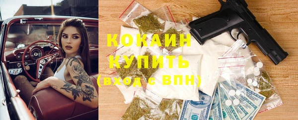 бутик Армянск