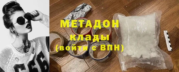 бутик Армянск