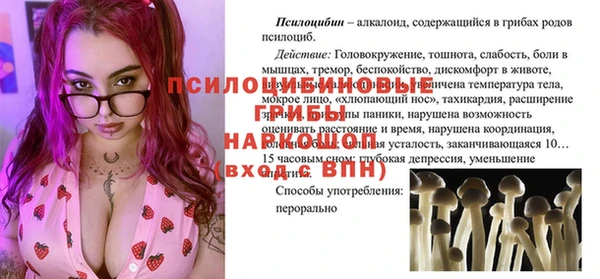 бутик Армянск