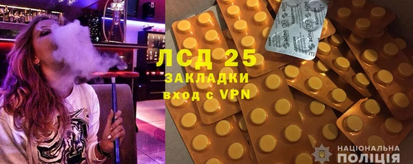 скорость mdpv Аркадак