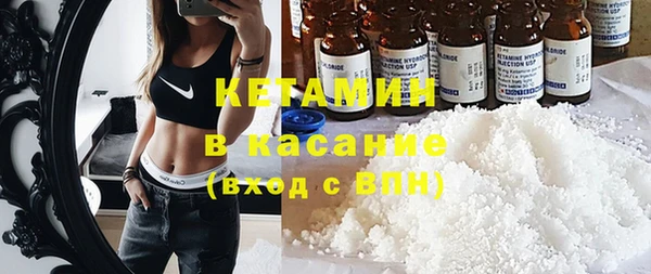 бутик Армянск