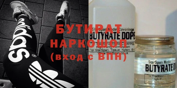 бутик Армянск
