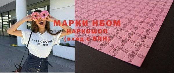 бутик Армянск