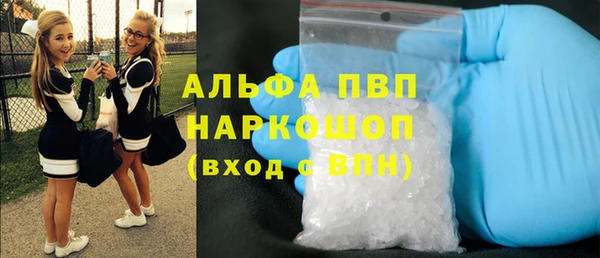 бутик Армянск