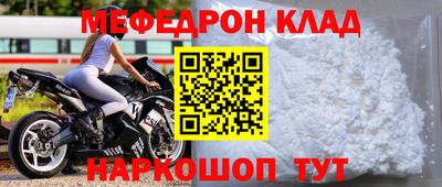 соль курить ск Жуковский