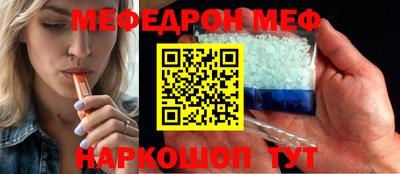 соль курить ск Жуковский