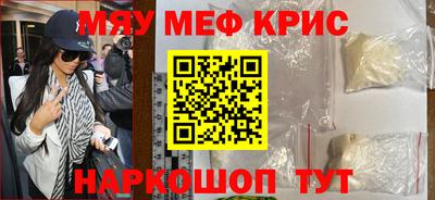 соль курить ск Жуковский