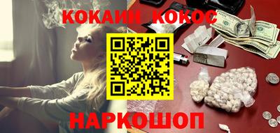 соль курить ск Жуковский