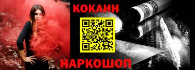 соль курить ск Жуковский