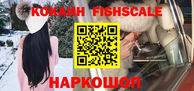 соль курить ск Жуковский
