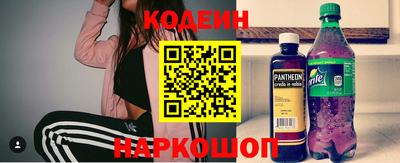 марихуана Заводоуковск