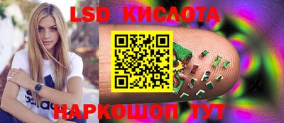 каннабис Заволжье