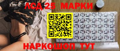 марихуана Заводоуковск