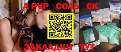марихуана Заводоуковск