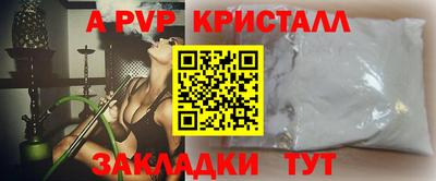 каннабис Заволжье