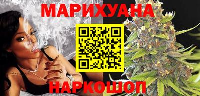 каннабис Заволжье