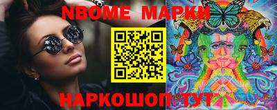 соль курить ск Жуковский