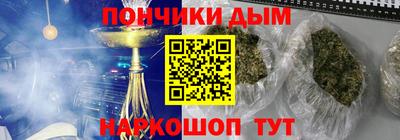 соль курить ск Жуковский