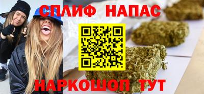 соль курить ск Жуковский