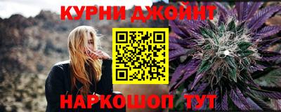 марихуана Заводоуковск
