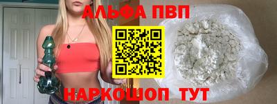 соль курить ск Жуковский