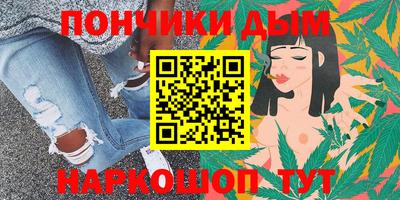 каннабис Заволжье