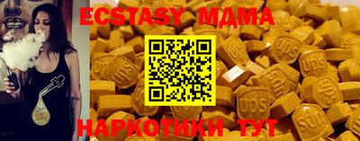 марихуана Заводоуковск