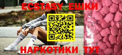 соль курить ск Жуковский