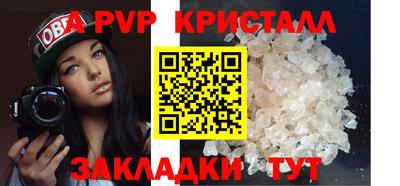 соль курить ск Жуковский