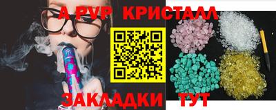 соль курить ск Жуковский